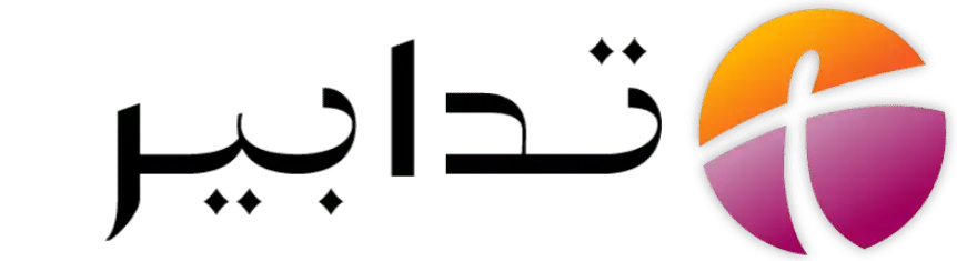 تدابير