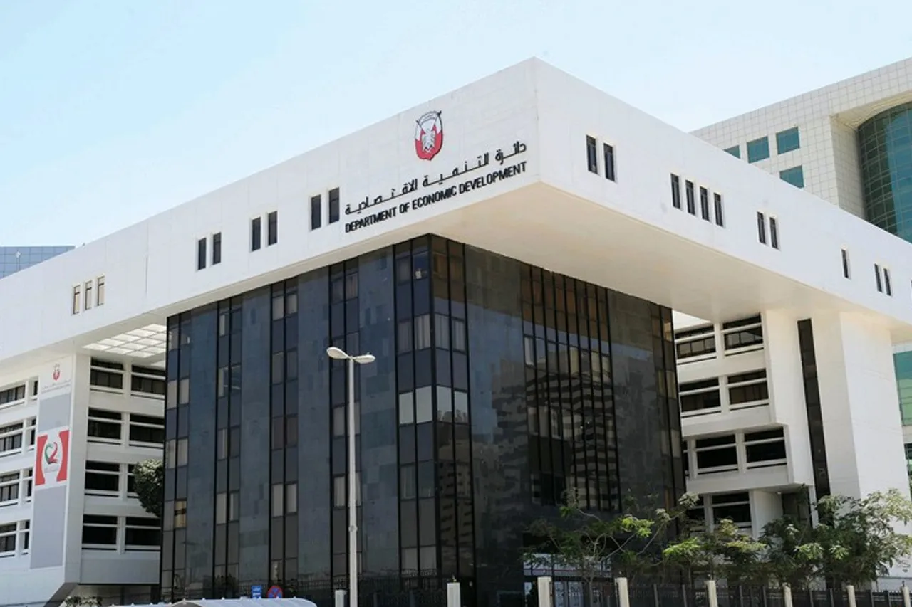 الدائرة الاقتصادية دبي 2025