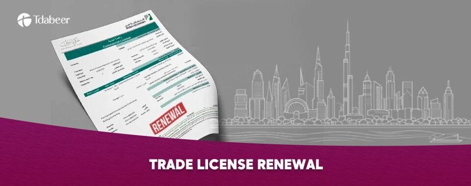 trade license renewal dubai