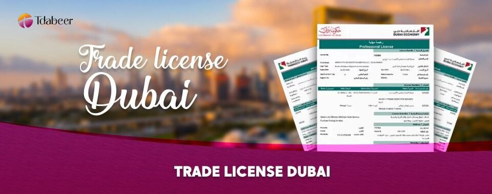 trade license renewal dubai